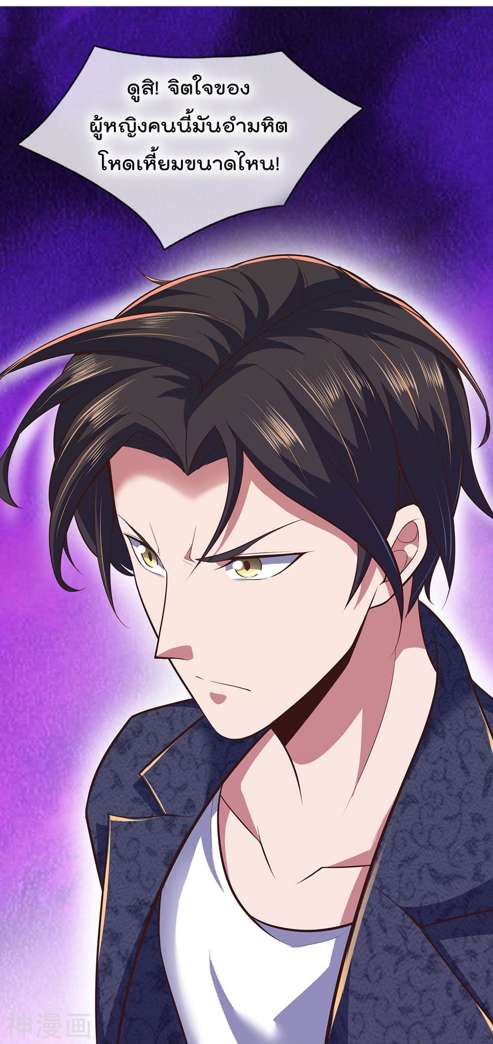 เธญเนเธฒเธ The Legend God of War in The City