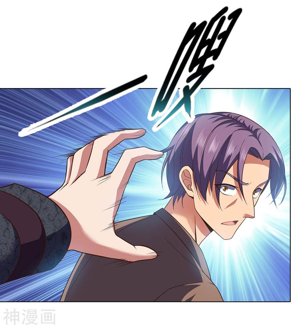 เธญเนเธฒเธ The Legend God of War in The City