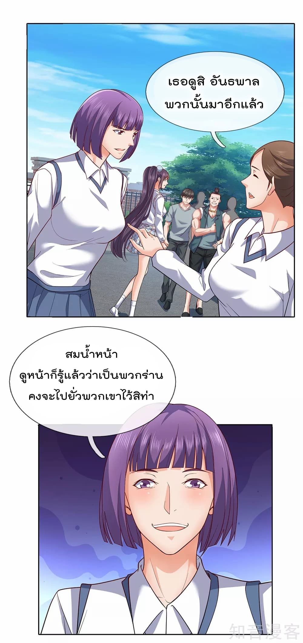 เธญเนเธฒเธ The Legend God of War in The City