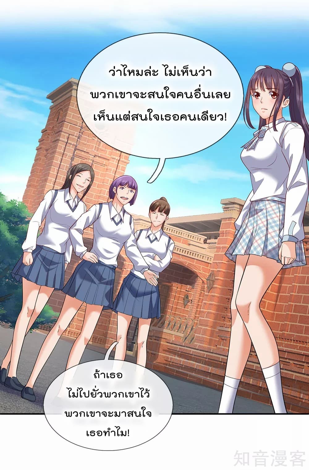 เธญเนเธฒเธ The Legend God of War in The City