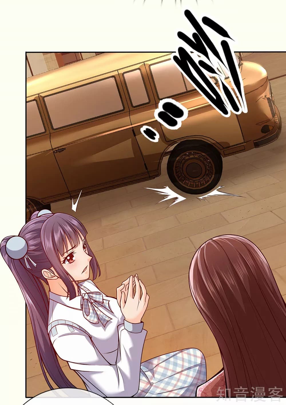 เธญเนเธฒเธ The Legend God of War in The City