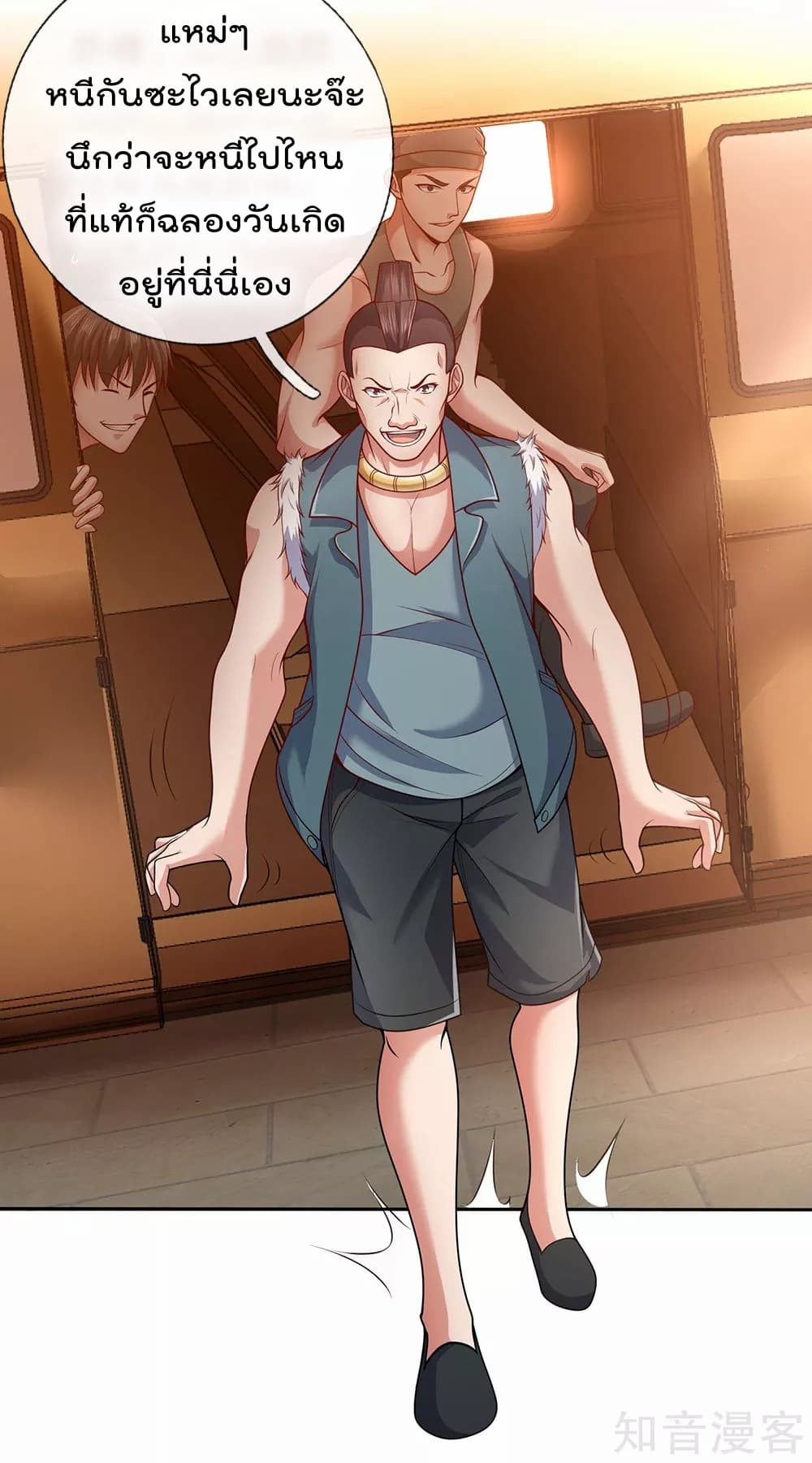 เธญเนเธฒเธ The Legend God of War in The City