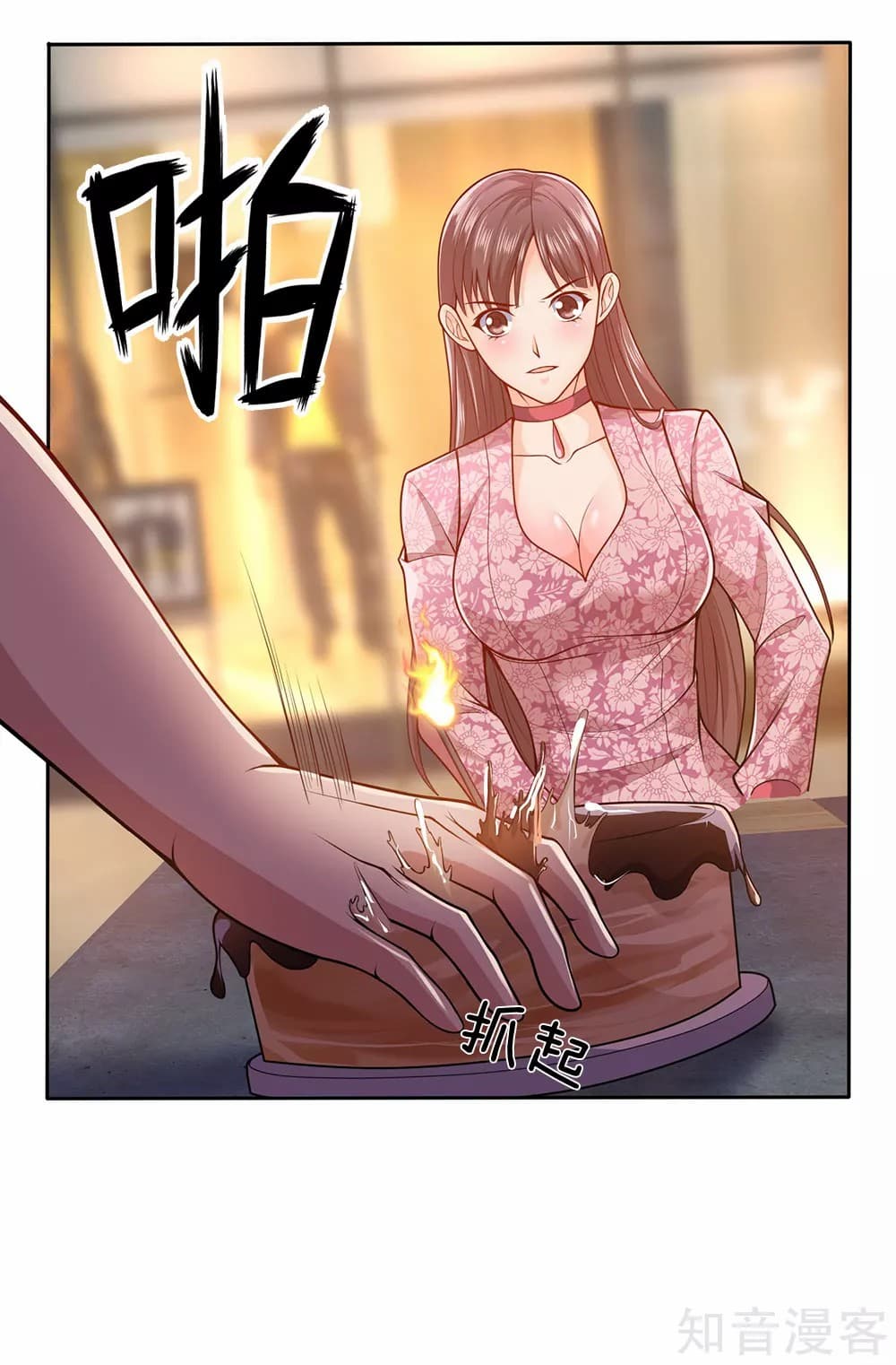 เธญเนเธฒเธ The Legend God of War in The City