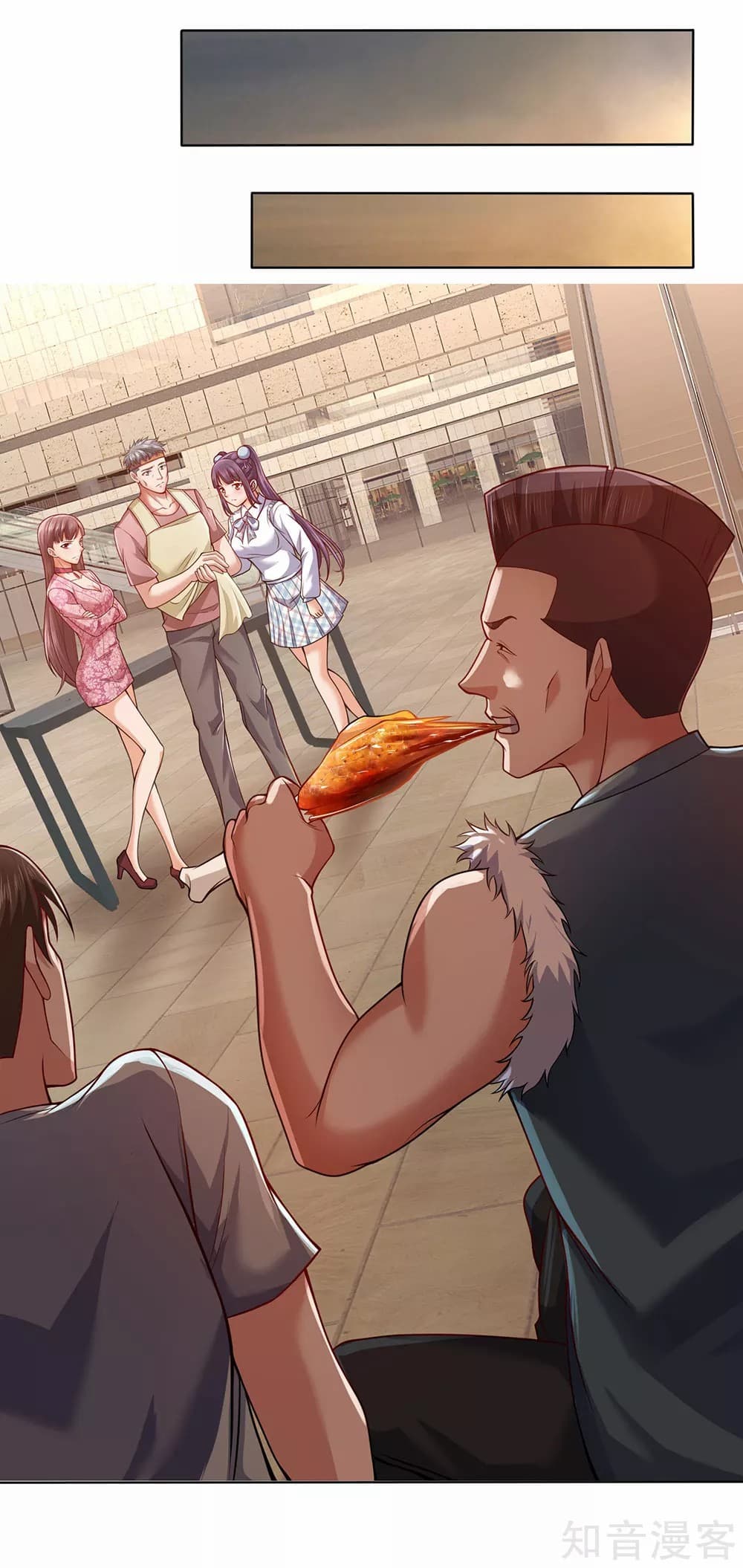 เธญเนเธฒเธ The Legend God of War in The City