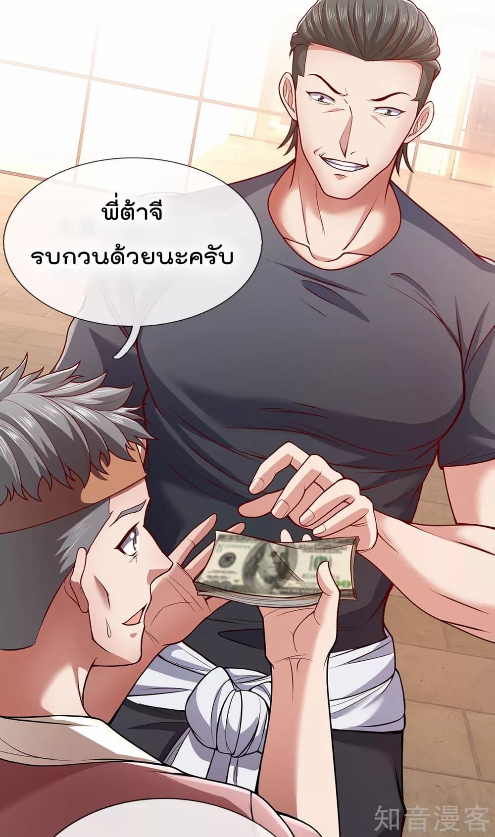 เธญเนเธฒเธ The Legend God of War in The City