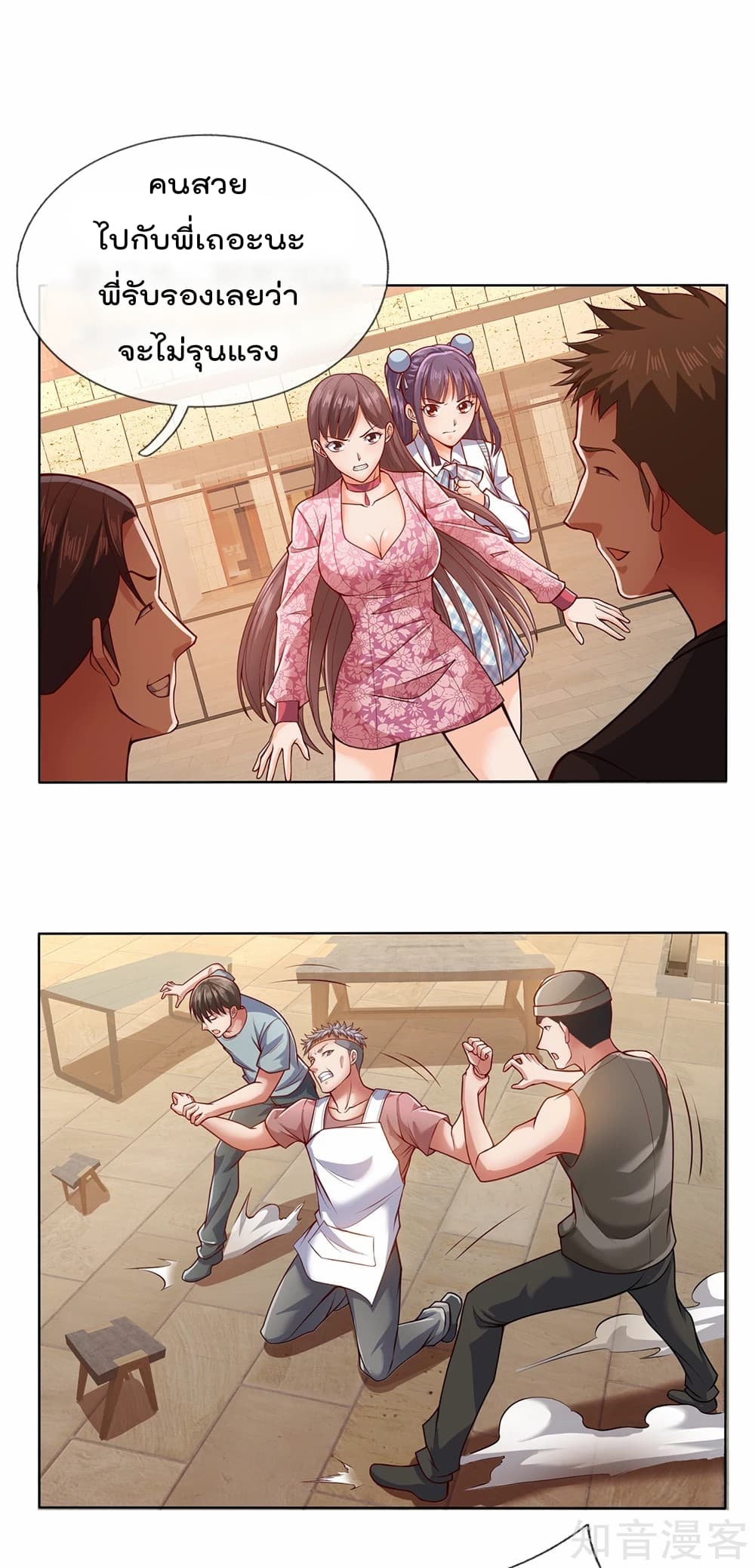 เธญเนเธฒเธ The Legend God of War in The City