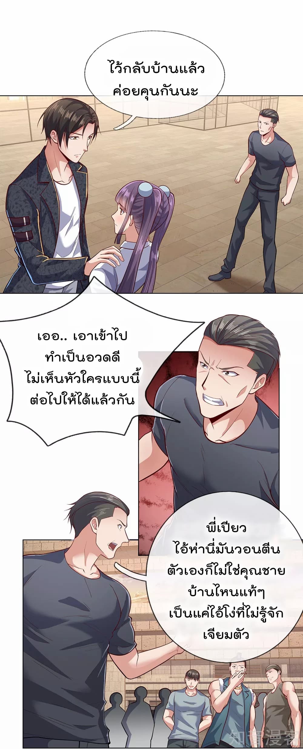 เธญเนเธฒเธ The Legend God of War in The City