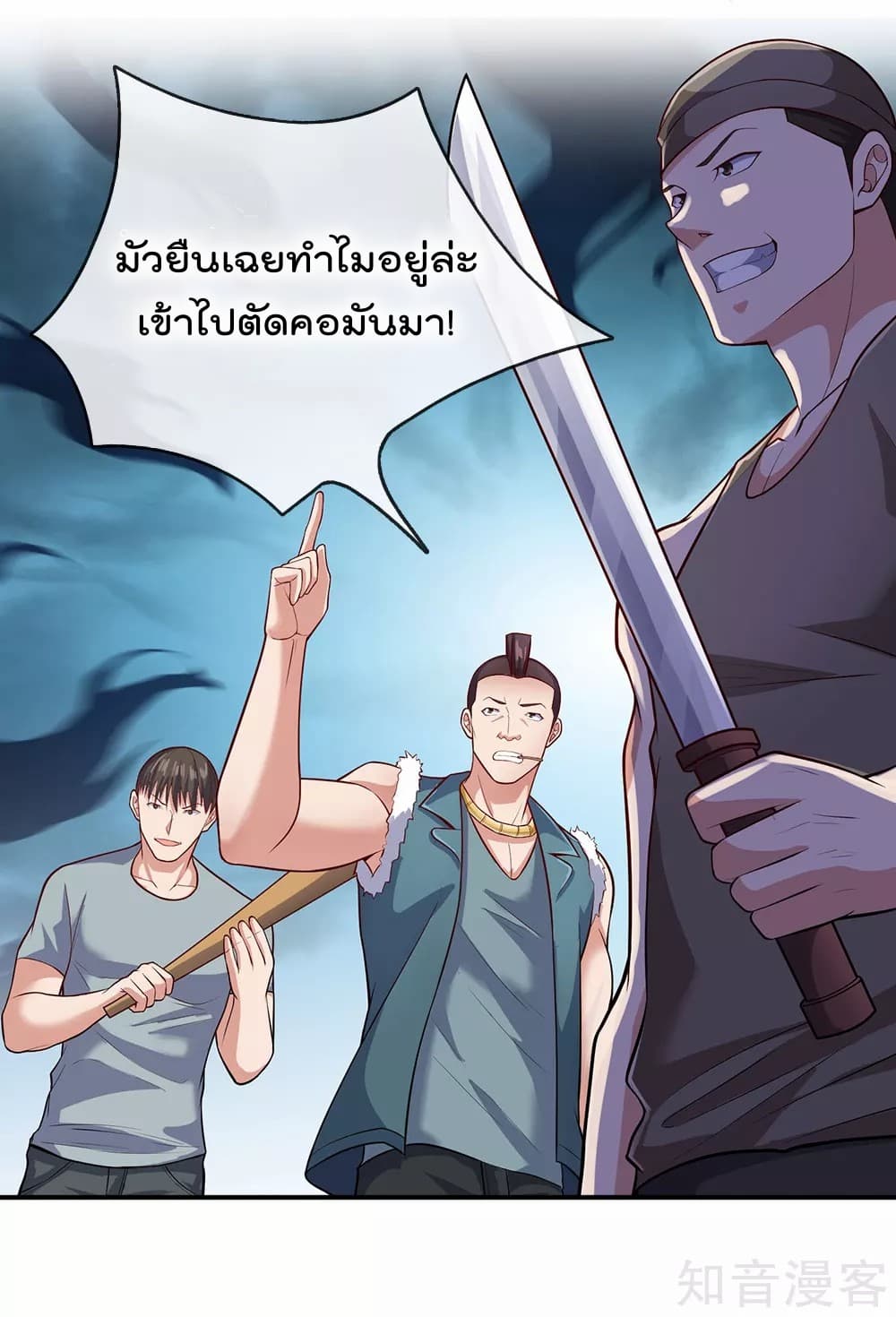 เธญเนเธฒเธ The Legend God of War in The City