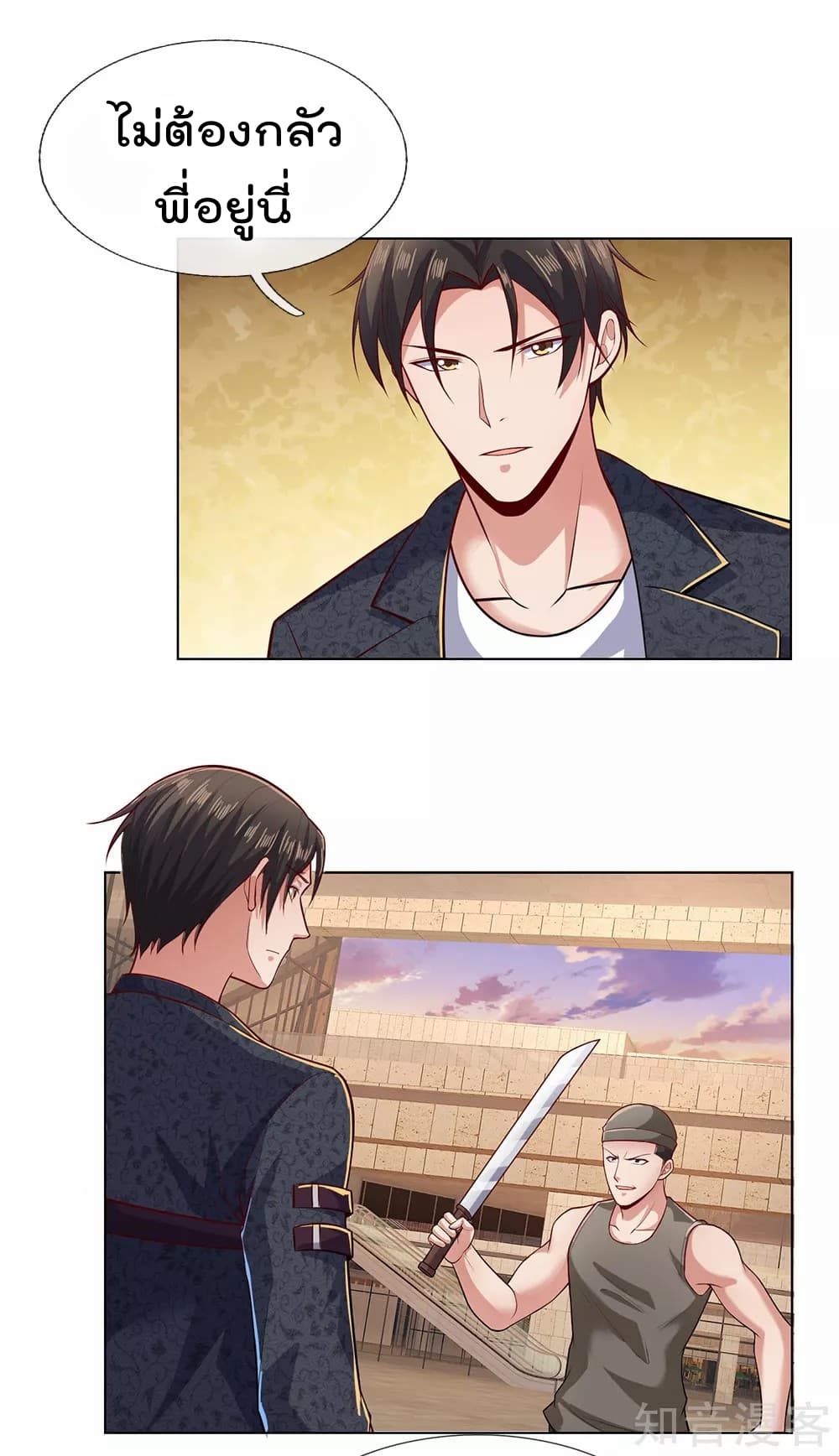 เธญเนเธฒเธ The Legend God of War in The City