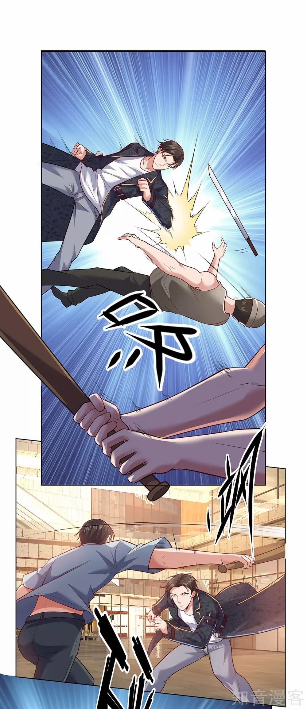 เธญเนเธฒเธ The Legend God of War in The City