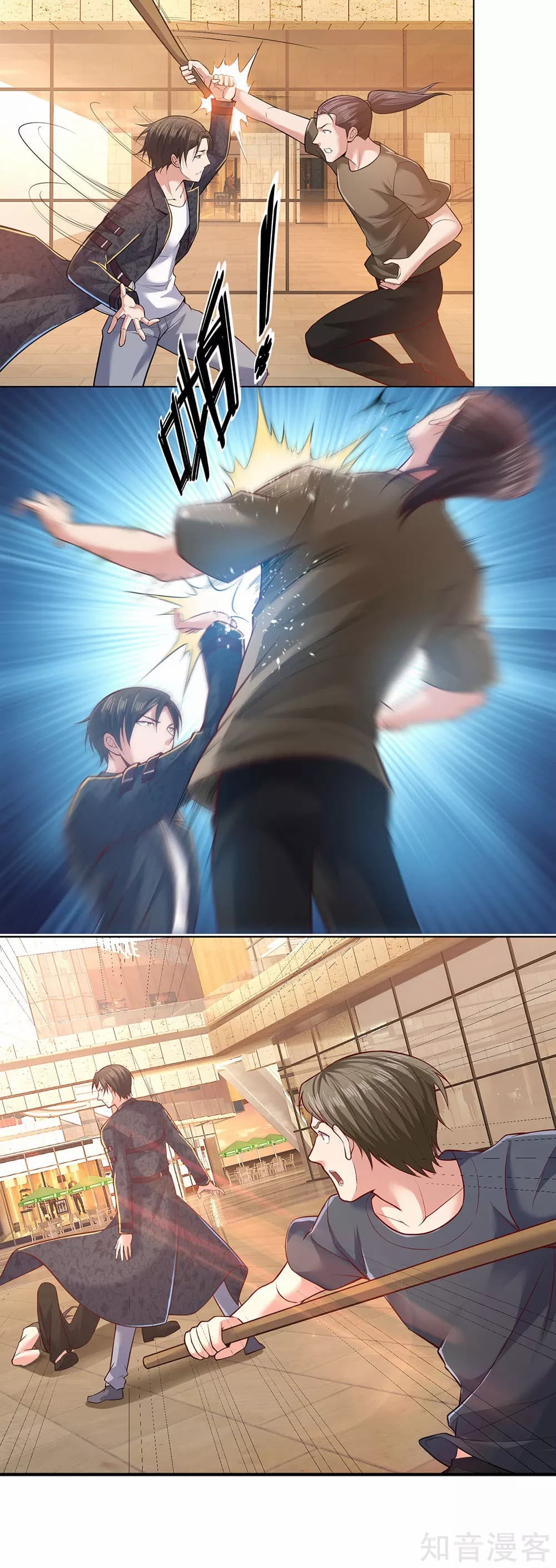 เธญเนเธฒเธ The Legend God of War in The City