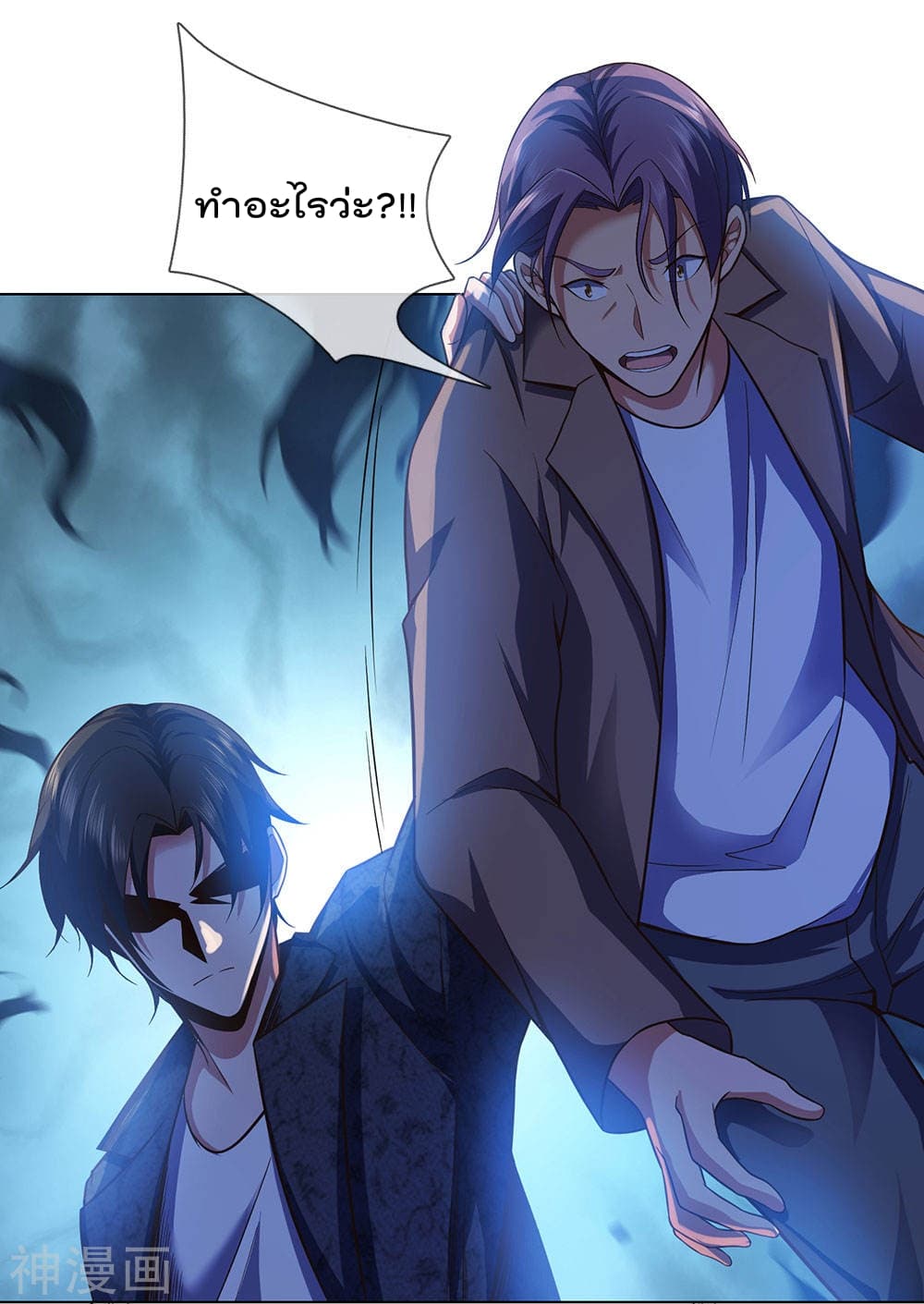 เธญเนเธฒเธ The Legend God of War in The City