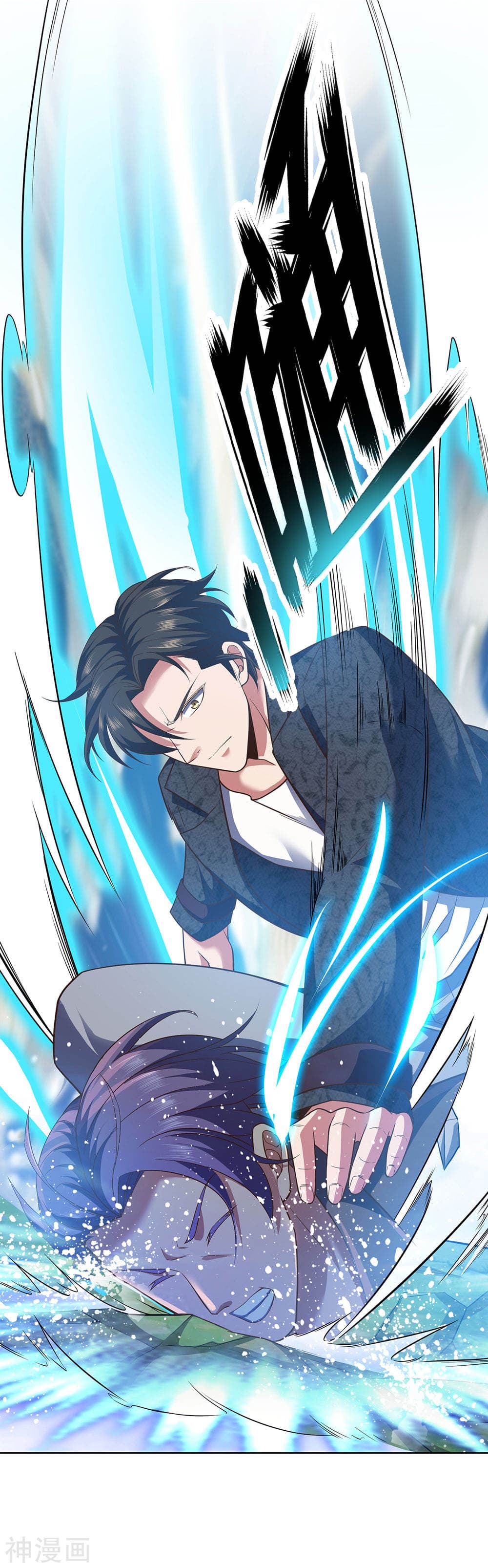 เธญเนเธฒเธ The Legend God of War in The City