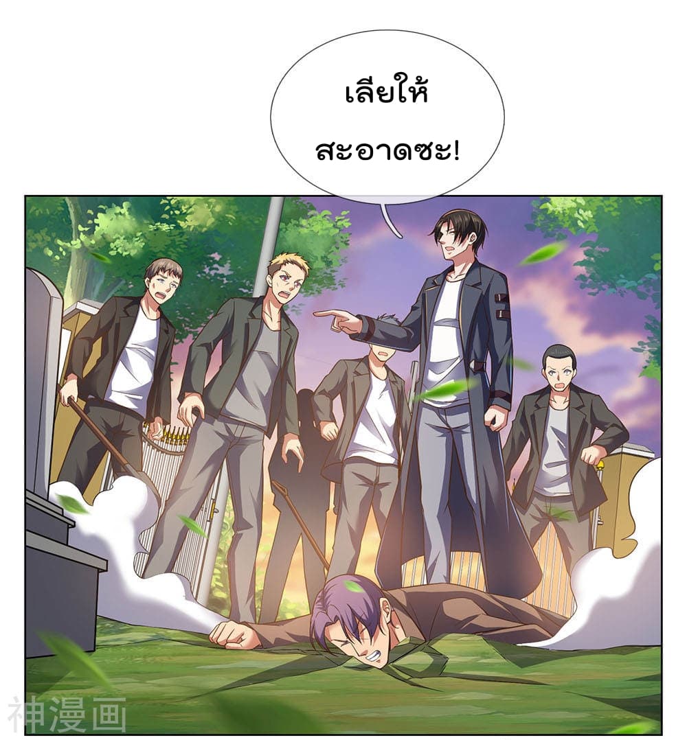 เธญเนเธฒเธ The Legend God of War in The City