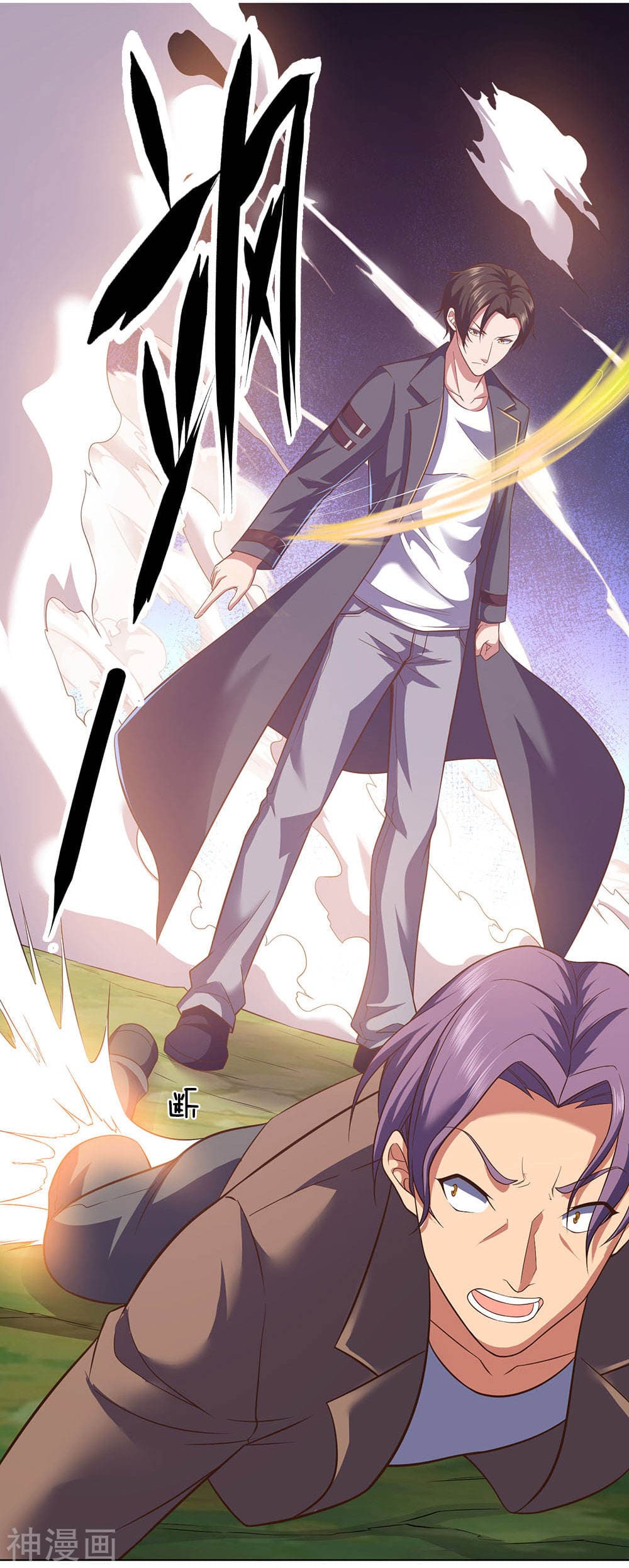 เธญเนเธฒเธ The Legend God of War in The City