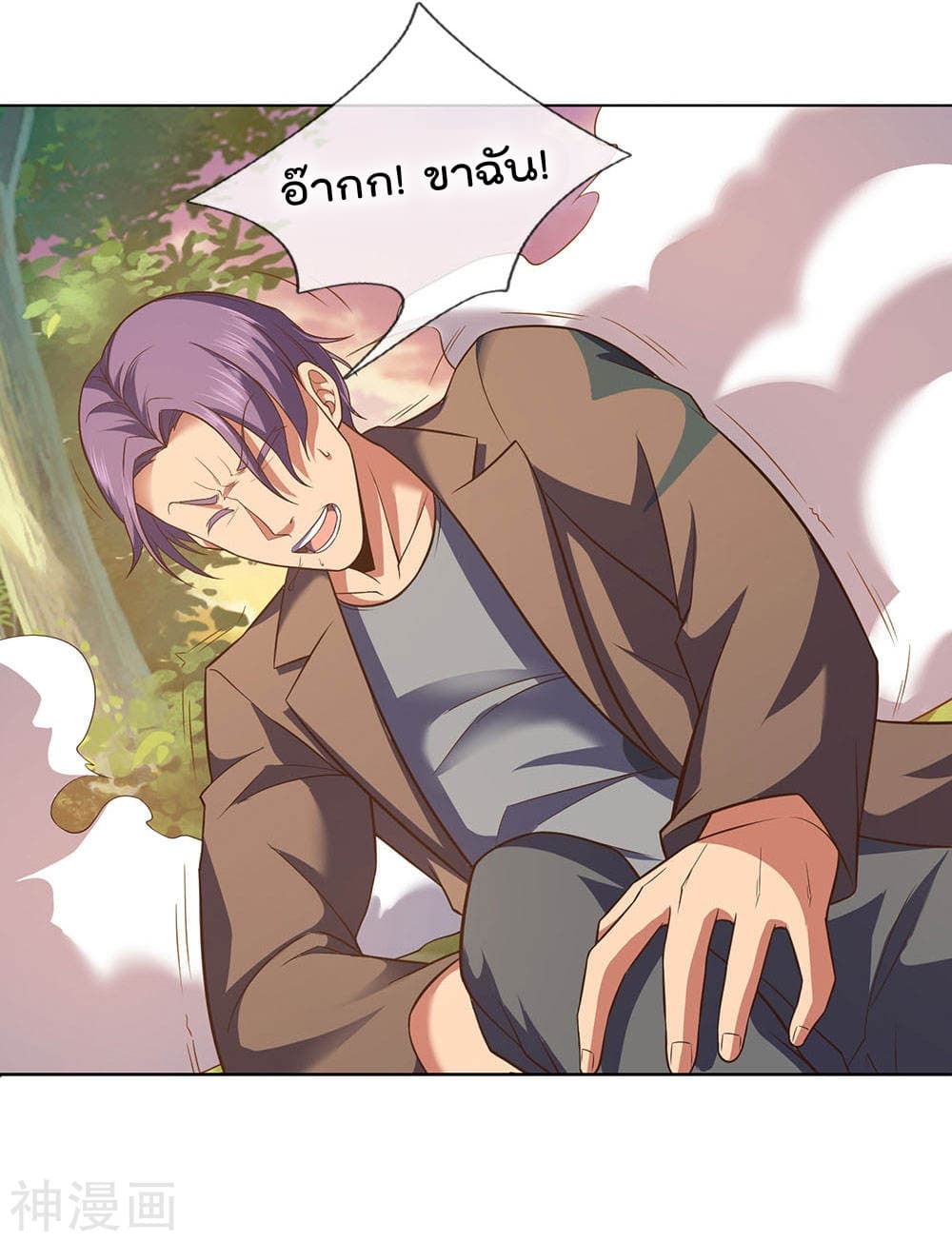 เธญเนเธฒเธ The Legend God of War in The City