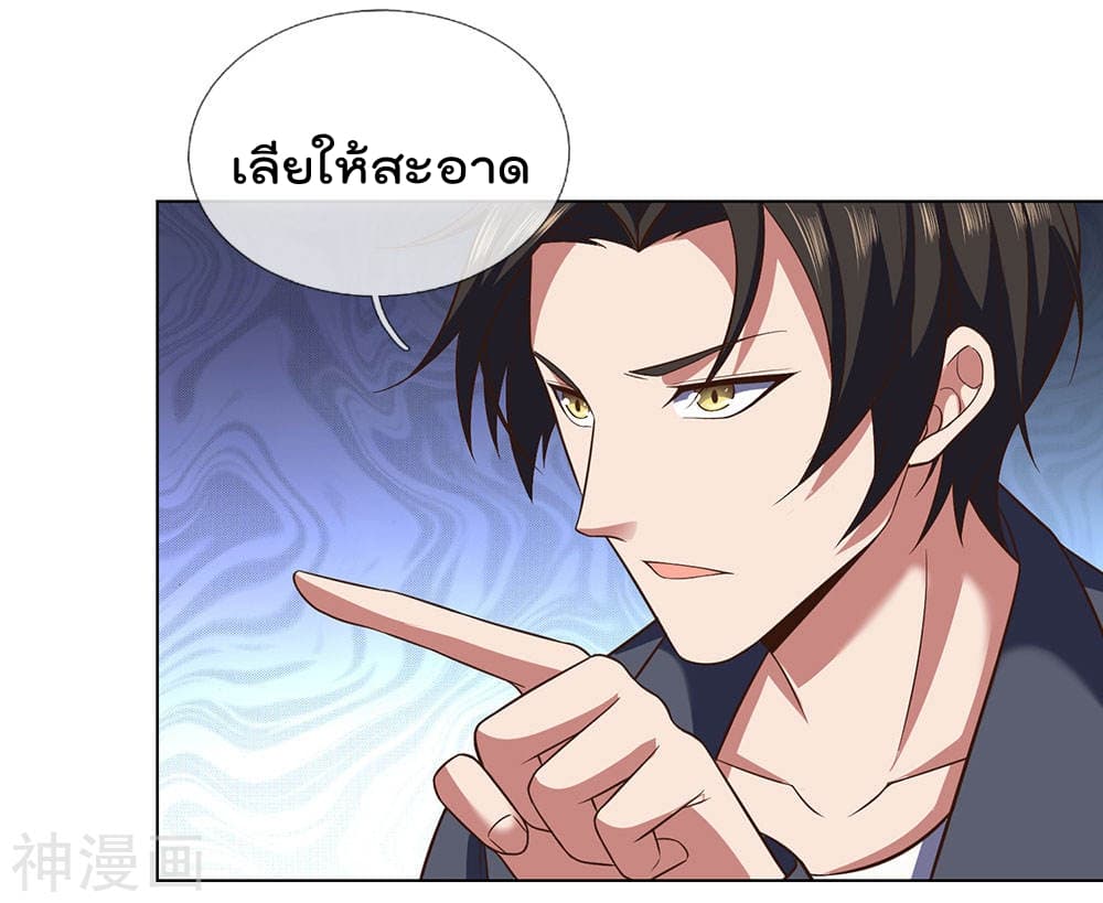 เธญเนเธฒเธ The Legend God of War in The City