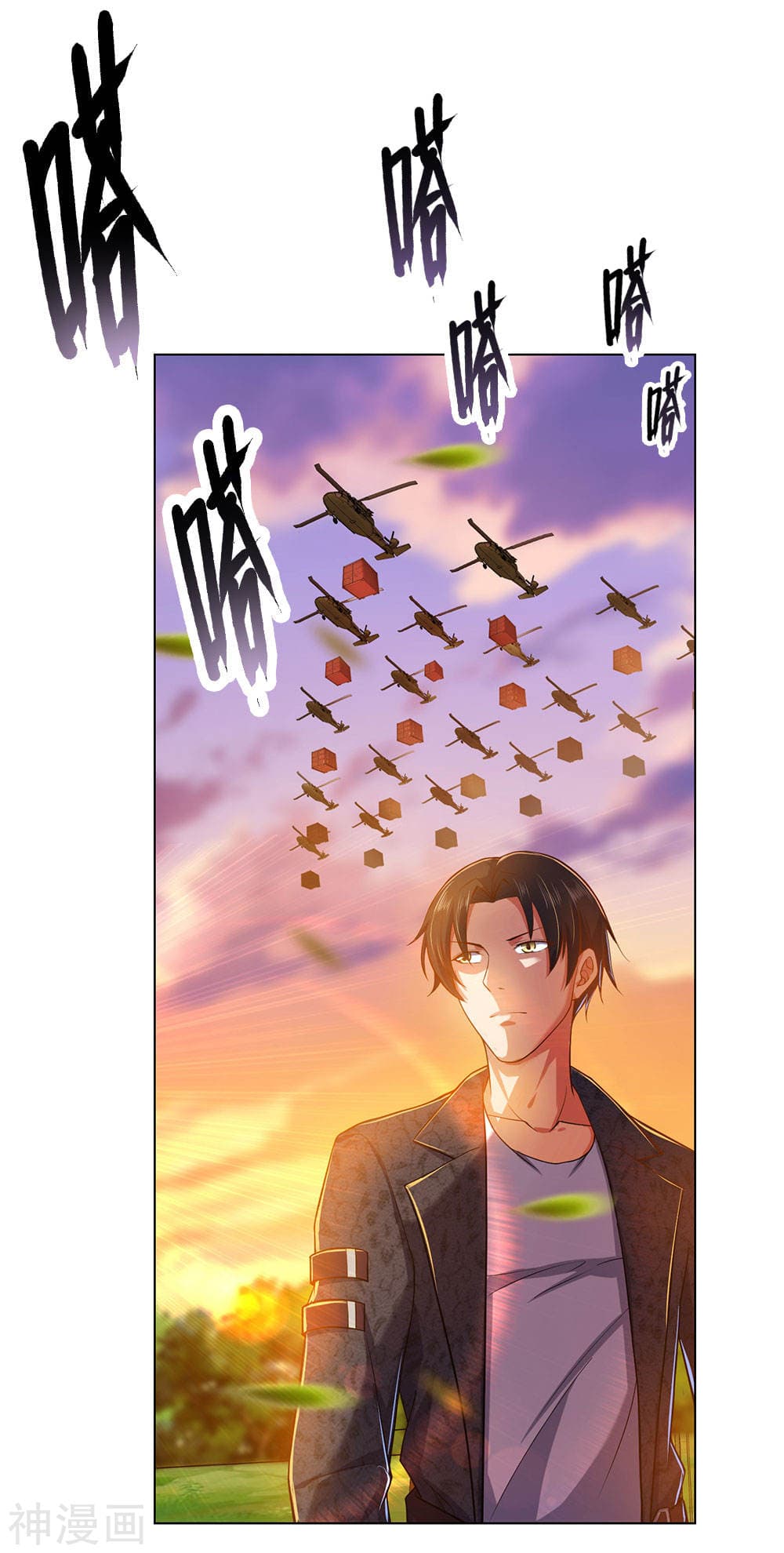 เธญเนเธฒเธ The Legend God of War in The City