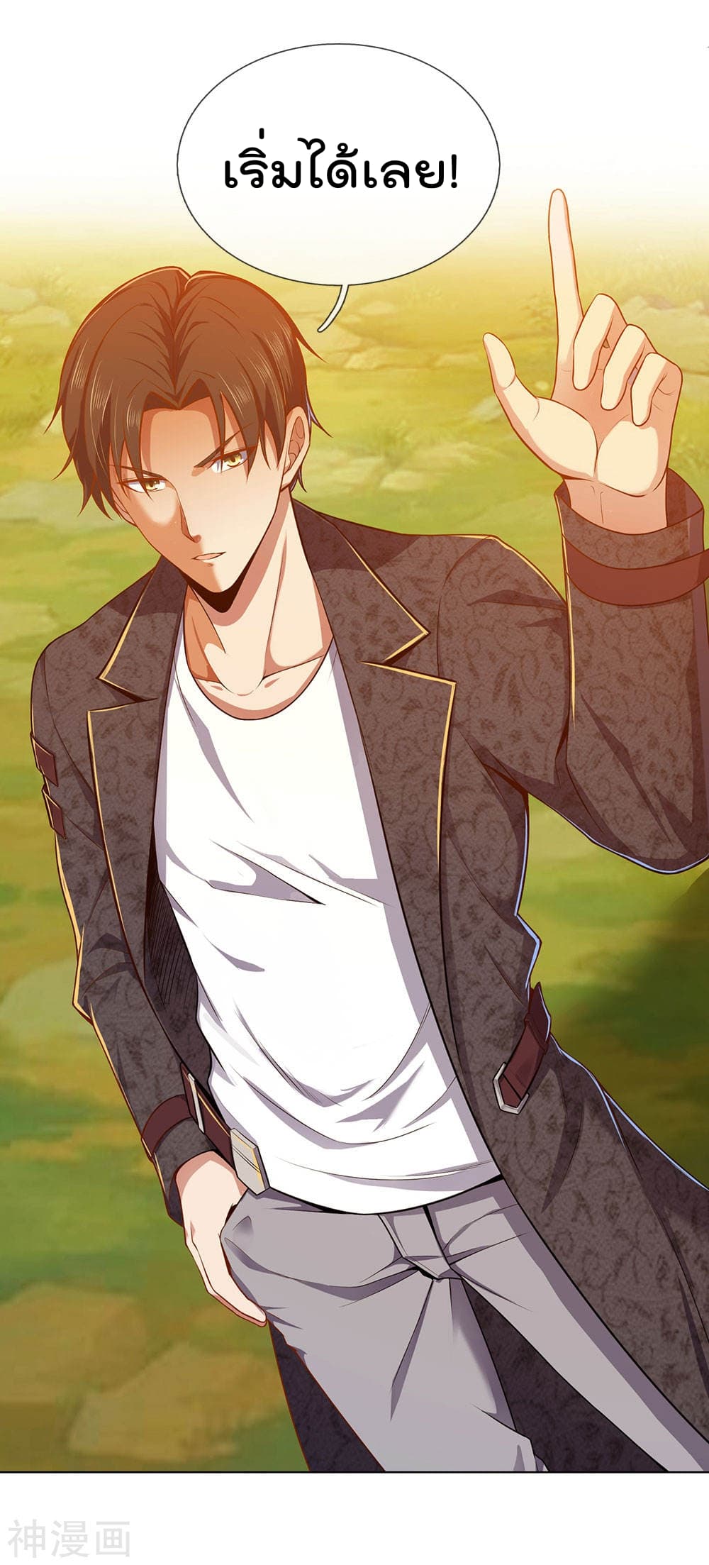 เธญเนเธฒเธ The Legend God of War in The City