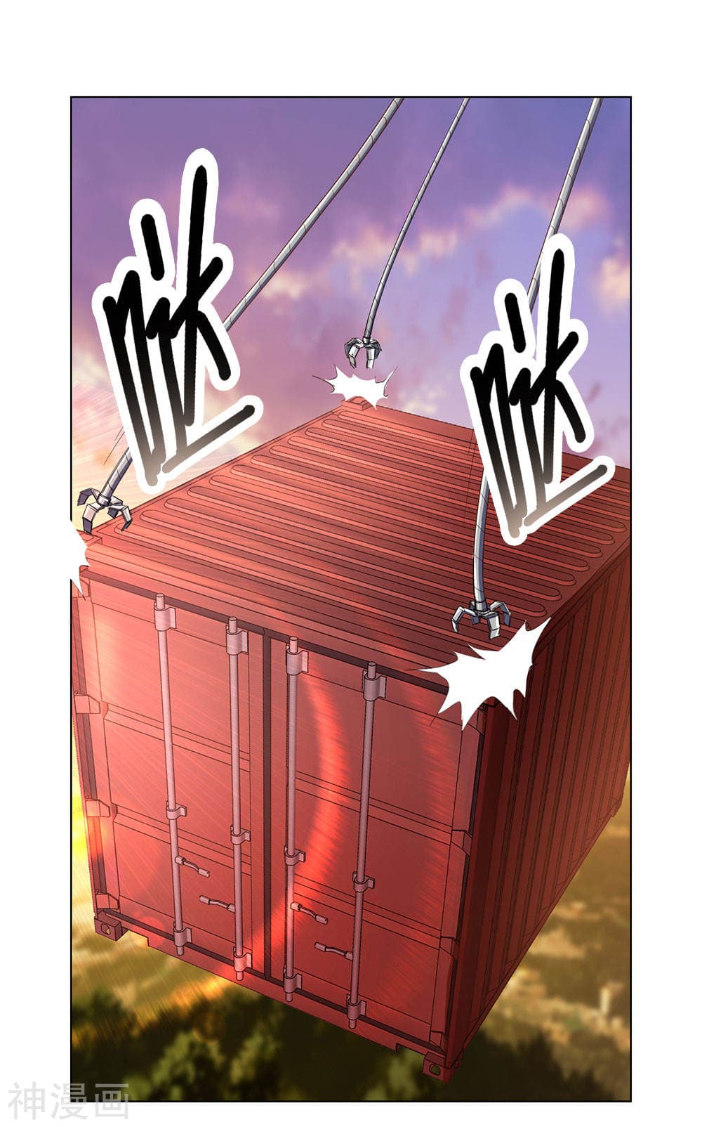 เธญเนเธฒเธ The Legend God of War in The City