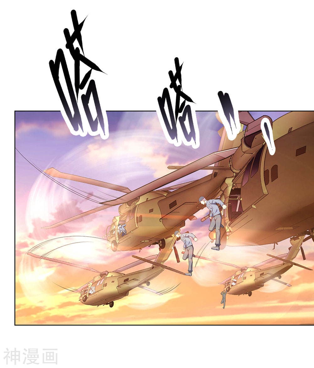 เธญเนเธฒเธ The Legend God of War in The City