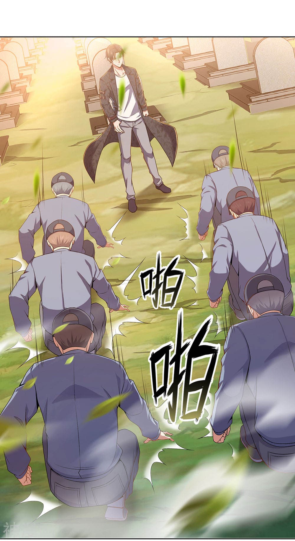 เธญเนเธฒเธ The Legend God of War in The City