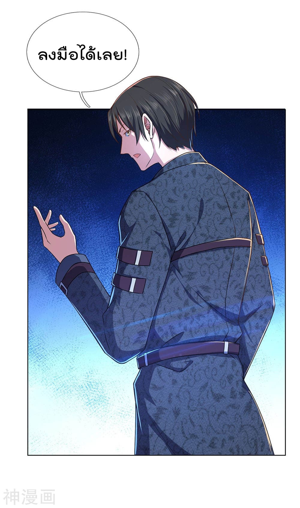 เธญเนเธฒเธ The Legend God of War in The City