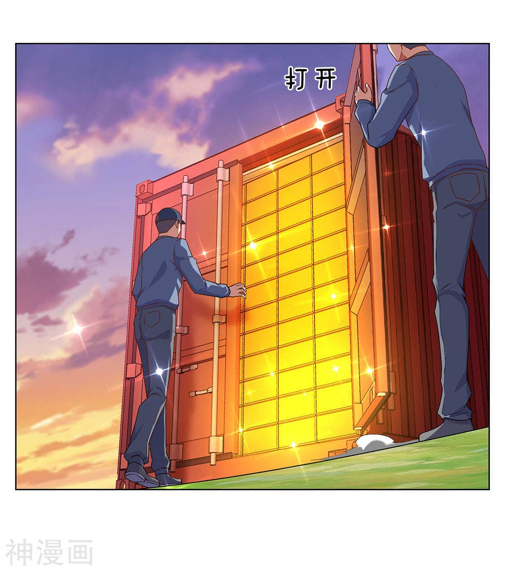 เธญเนเธฒเธ The Legend God of War in The City