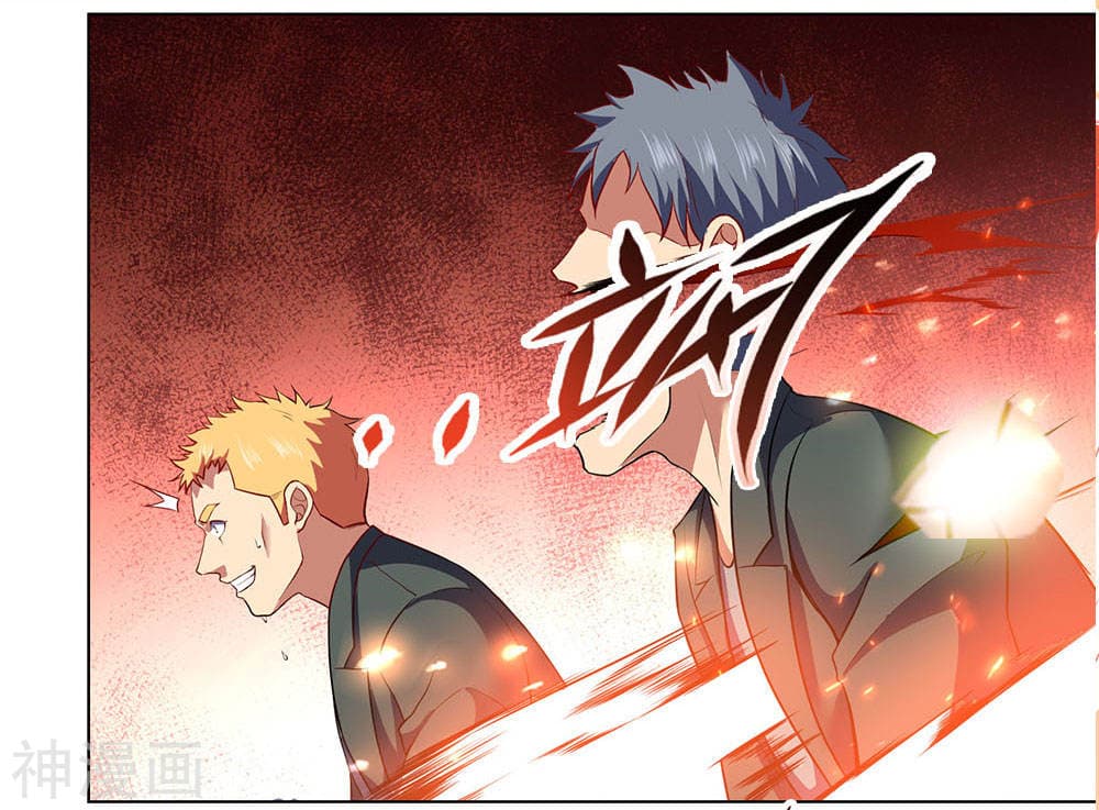 เธญเนเธฒเธ The Legend God of War in The City