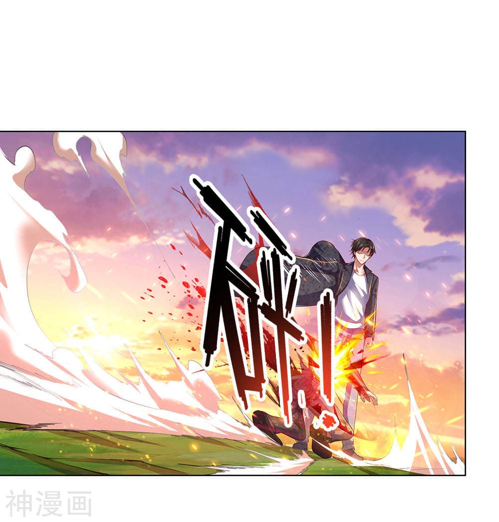 เธญเนเธฒเธ The Legend God of War in The City