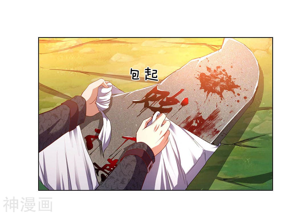 เธญเนเธฒเธ The Legend God of War in The City