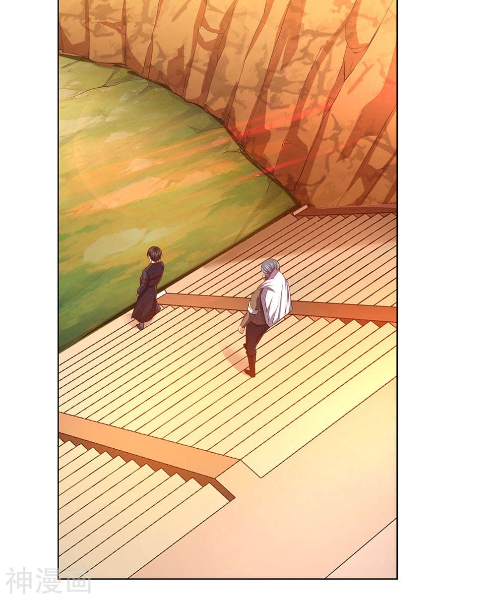 เธญเนเธฒเธ The Legend God of War in The City