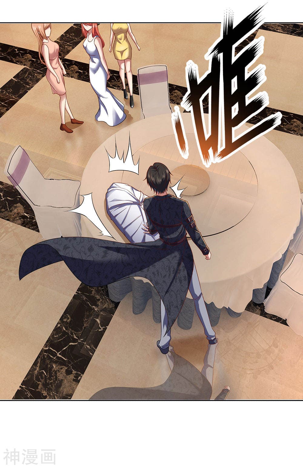 เธญเนเธฒเธ The Legend God of War in The City