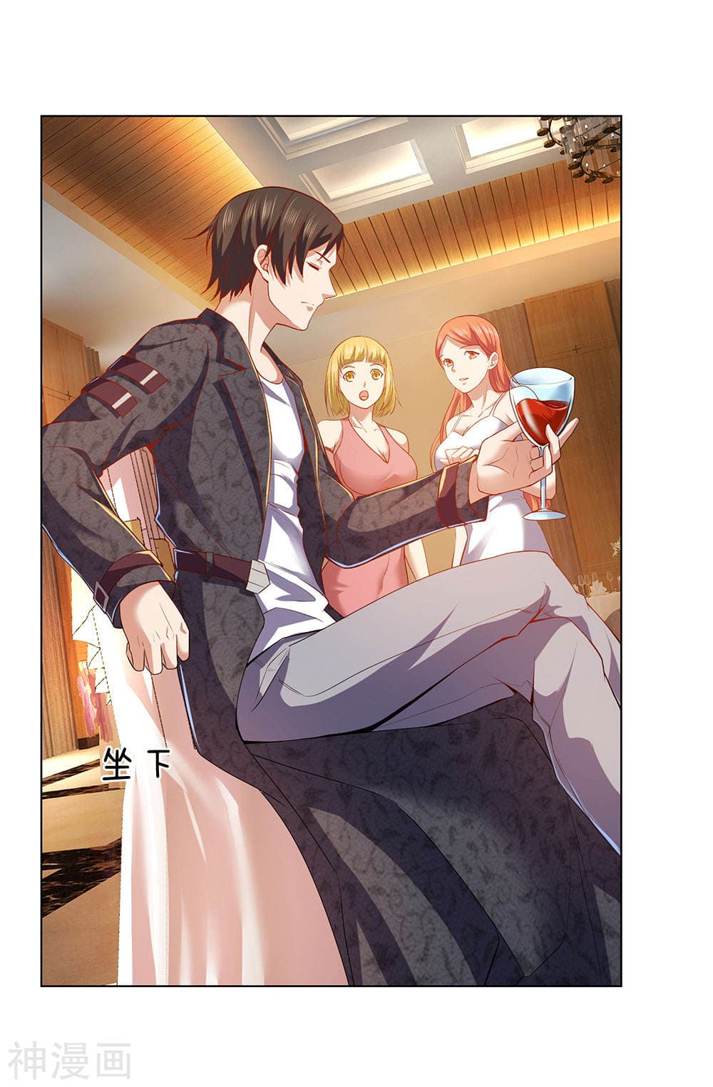 เธญเนเธฒเธ The Legend God of War in The City