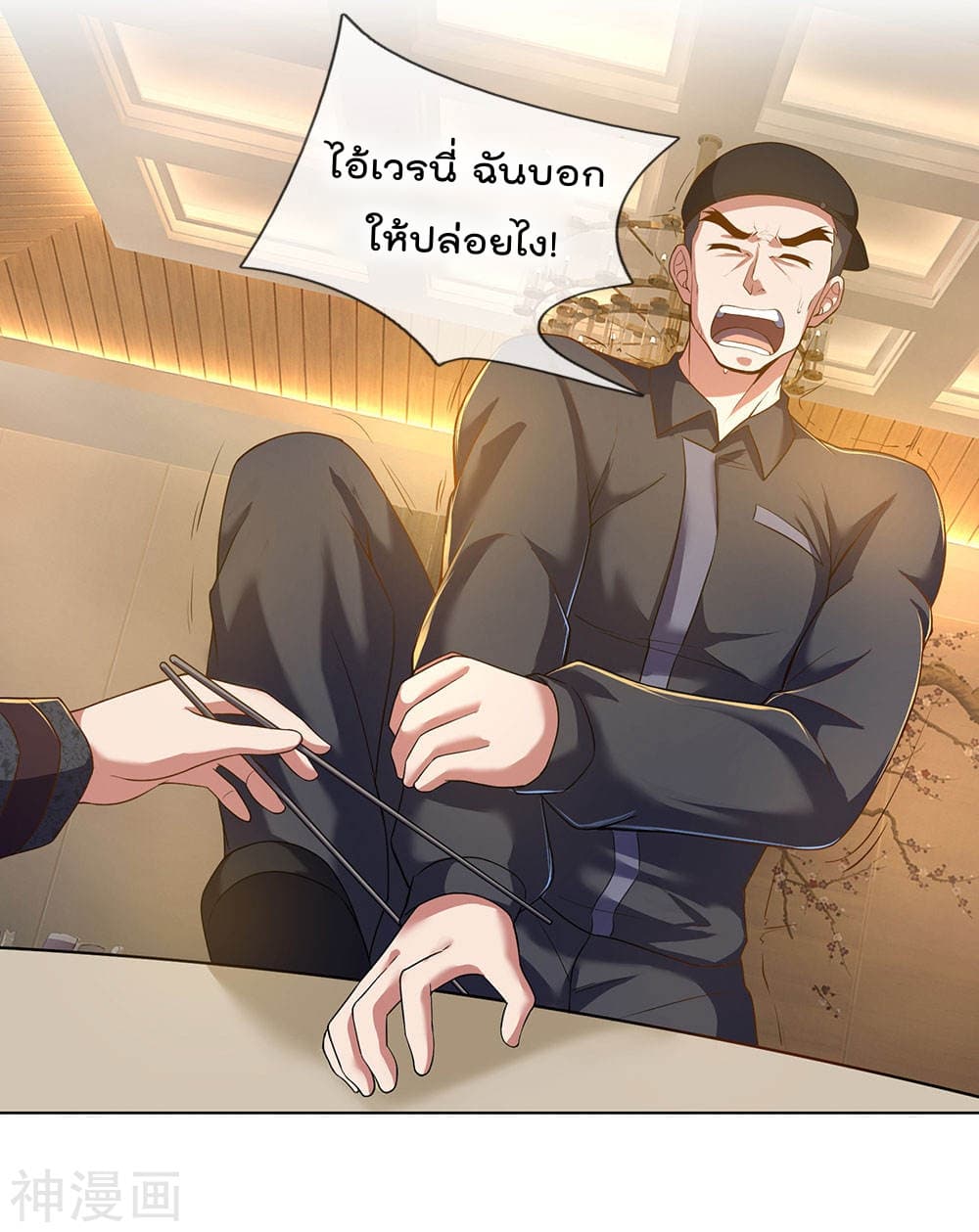 เธญเนเธฒเธ The Legend God of War in The City