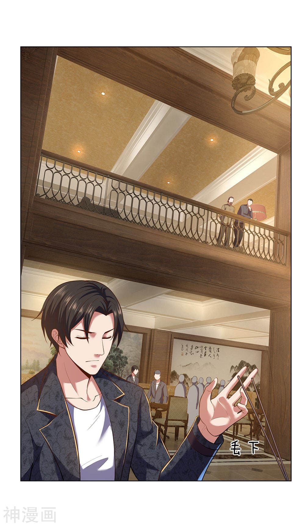 เธญเนเธฒเธ The Legend God of War in The City