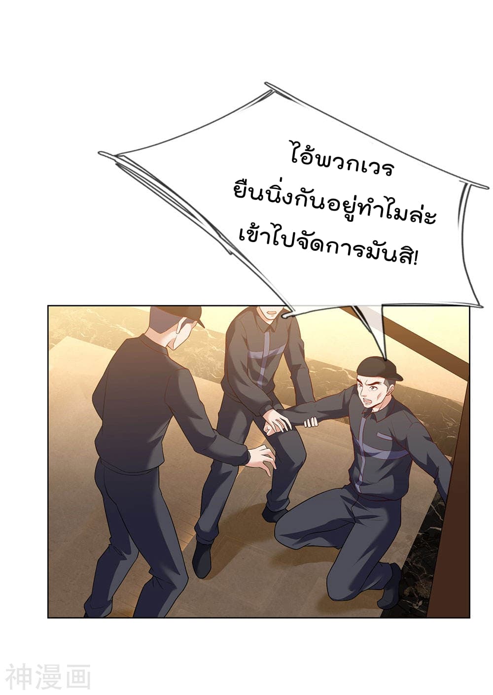 เธญเนเธฒเธ The Legend God of War in The City