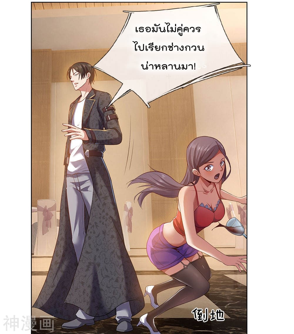 เธญเนเธฒเธ The Legend God of War in The City