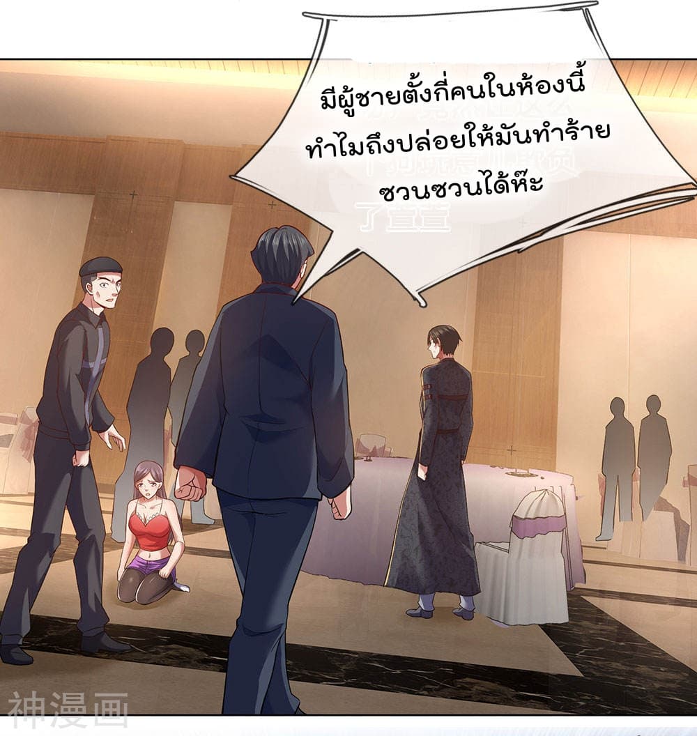 เธญเนเธฒเธ The Legend God of War in The City