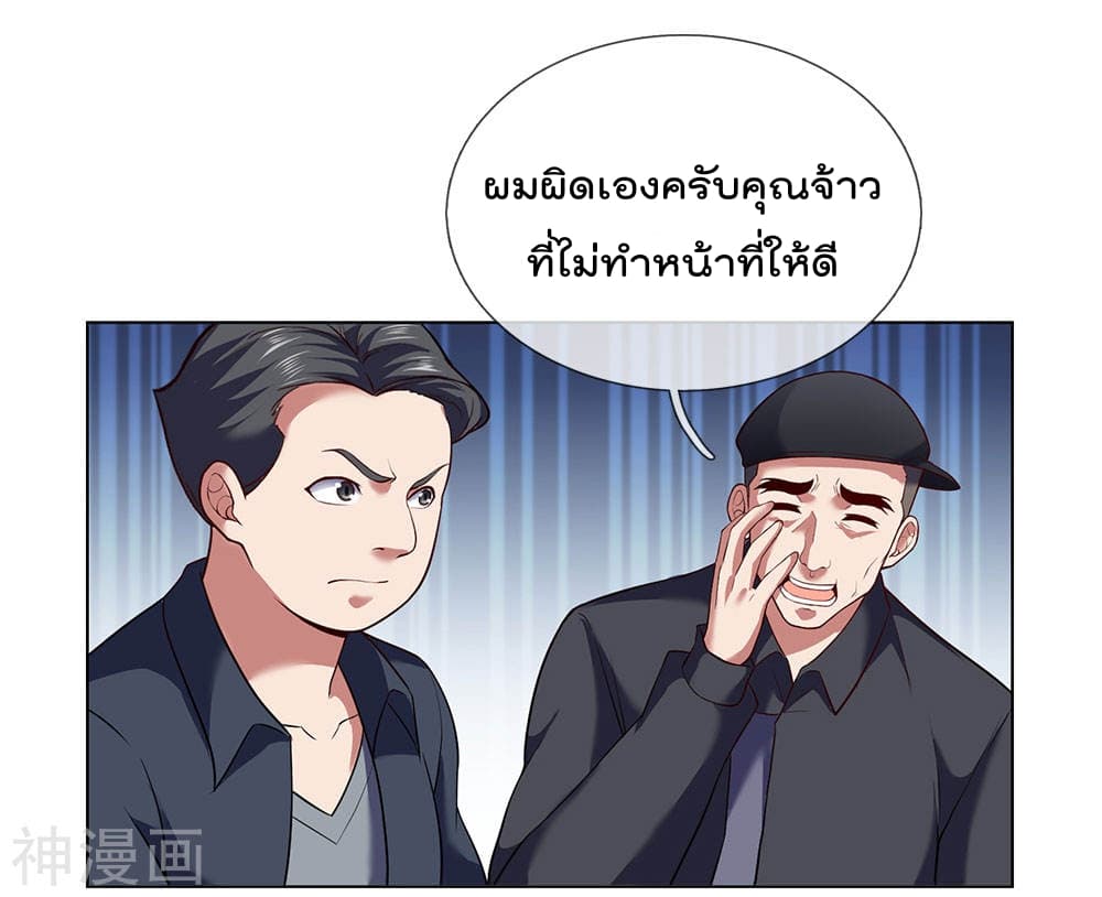 เธญเนเธฒเธ The Legend God of War in The City