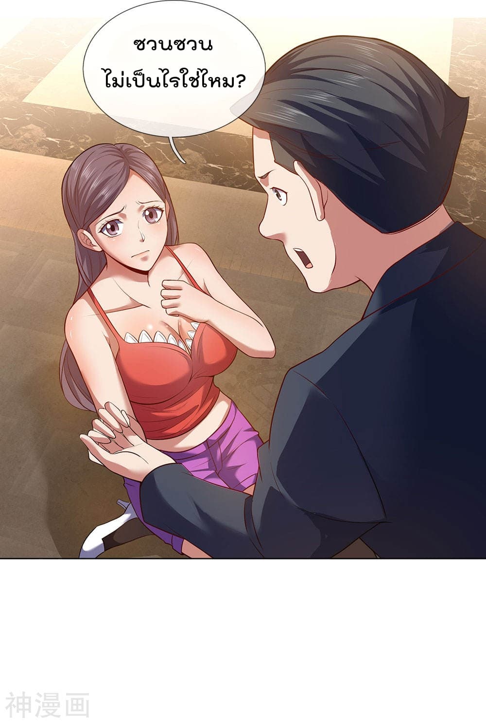 เธญเนเธฒเธ The Legend God of War in The City