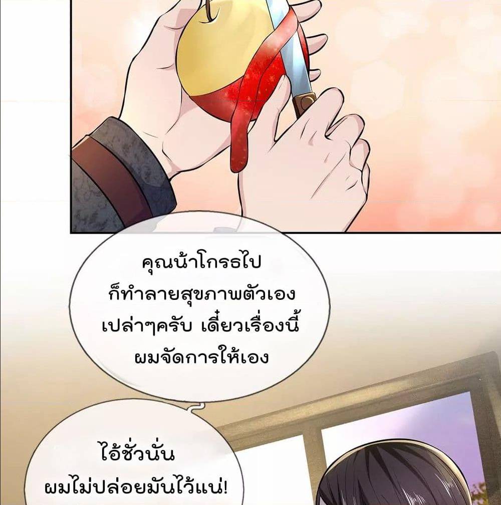 เธญเนเธฒเธ The Legend God of War in The City