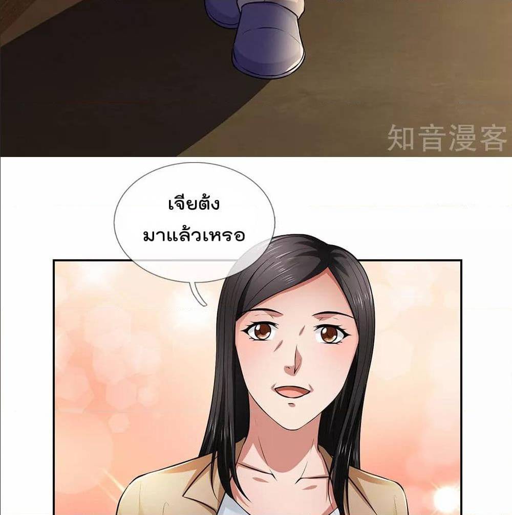 เธญเนเธฒเธ The Legend God of War in The City