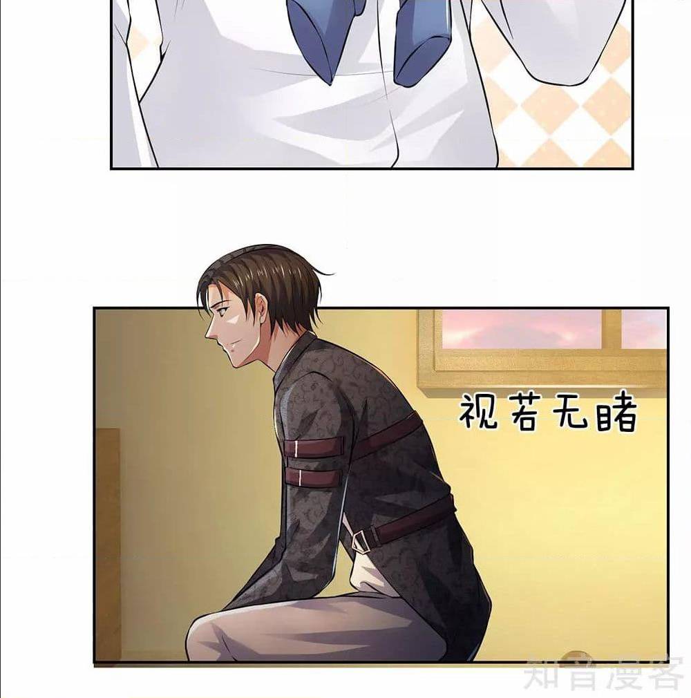 เธญเนเธฒเธ The Legend God of War in The City