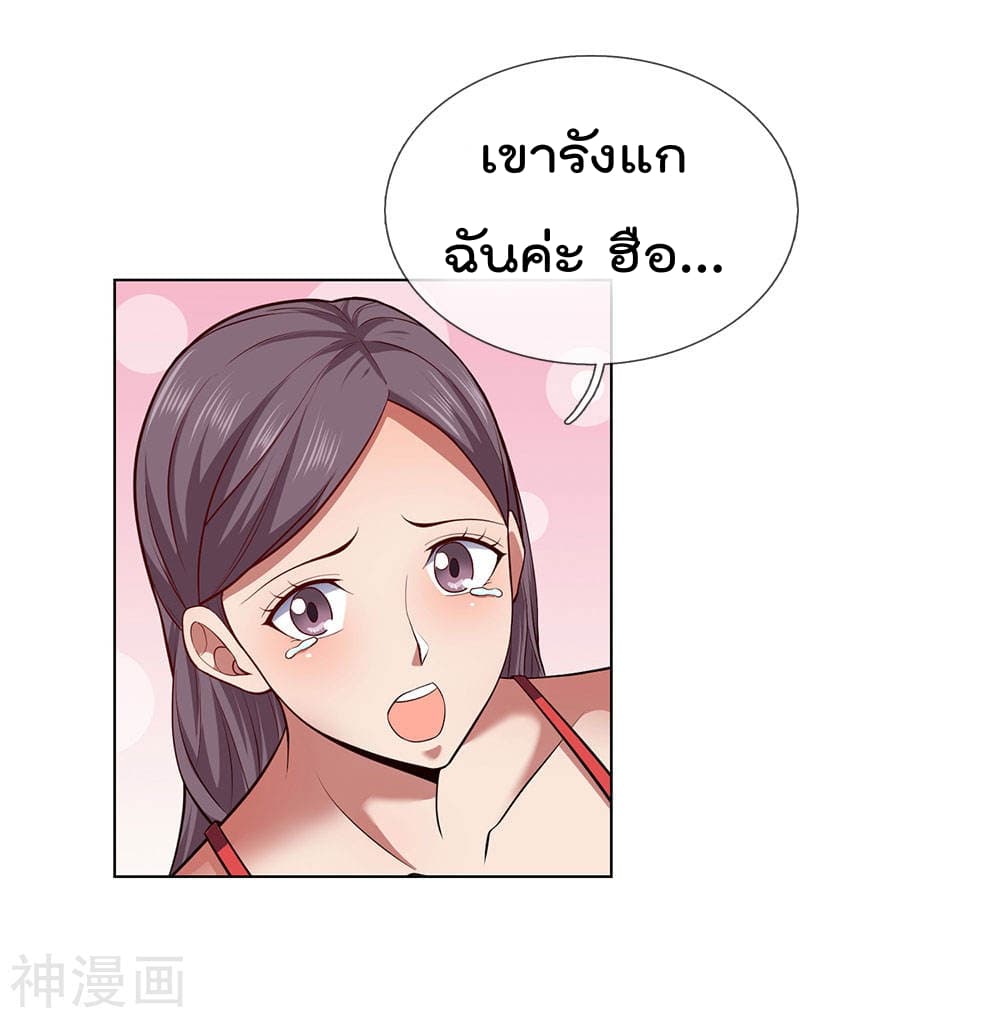 เธญเนเธฒเธ The Legend God of War in The City