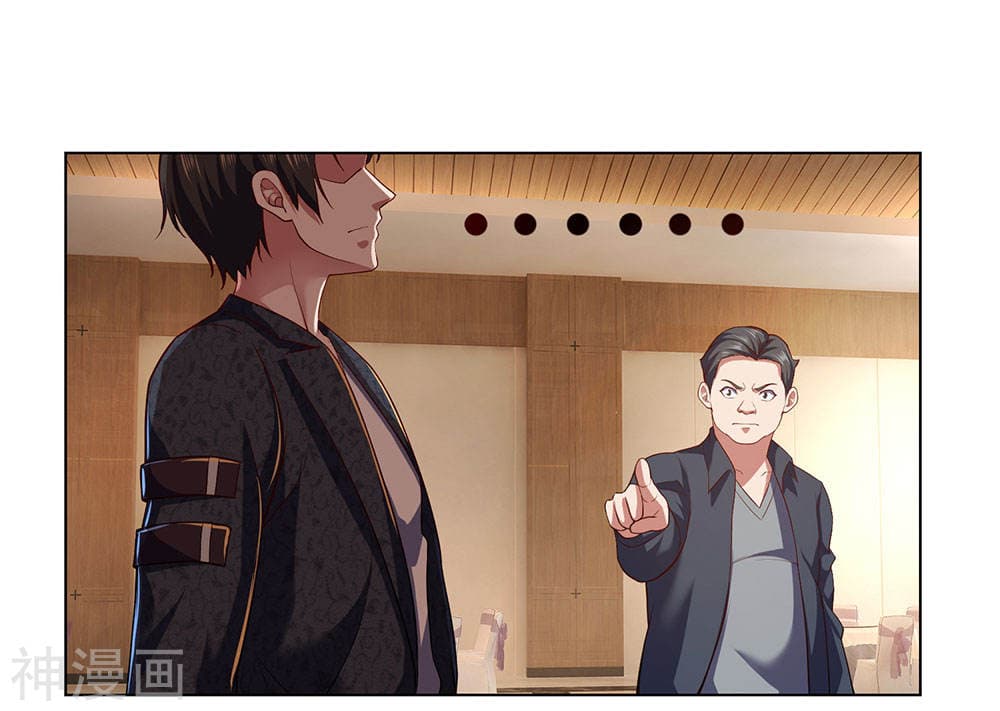 เธญเนเธฒเธ The Legend God of War in The City