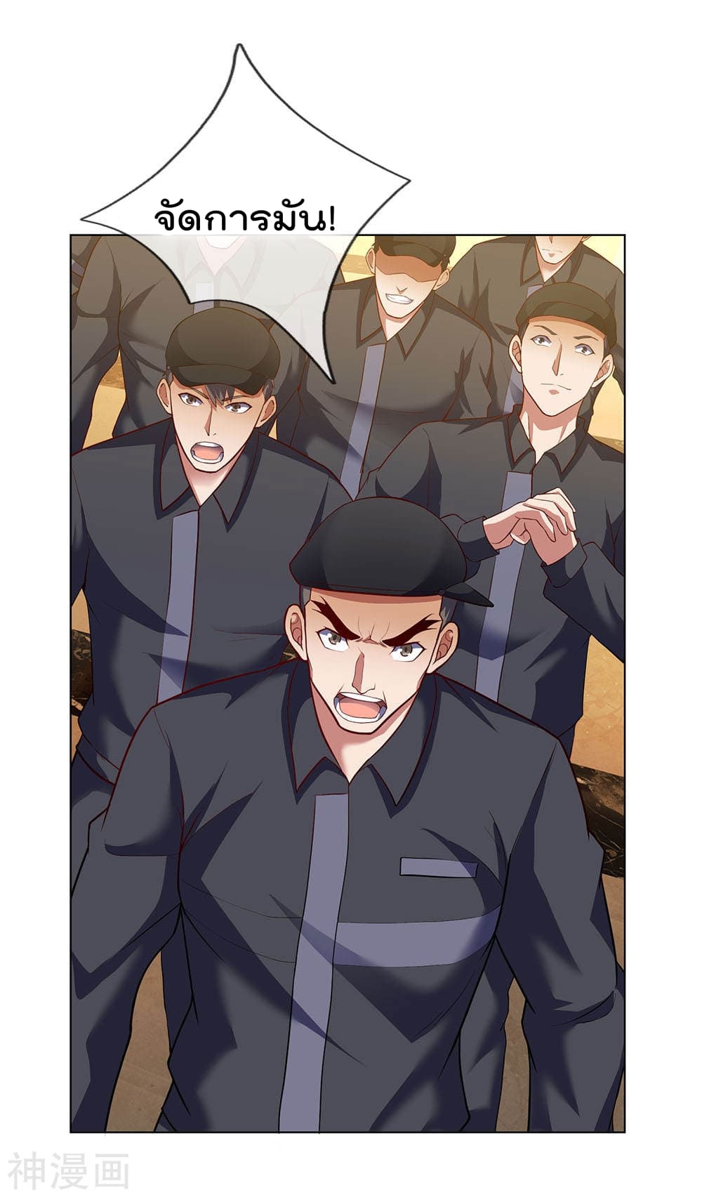 เธญเนเธฒเธ The Legend God of War in The City