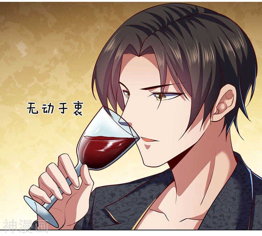 เธญเนเธฒเธ The Legend God of War in The City