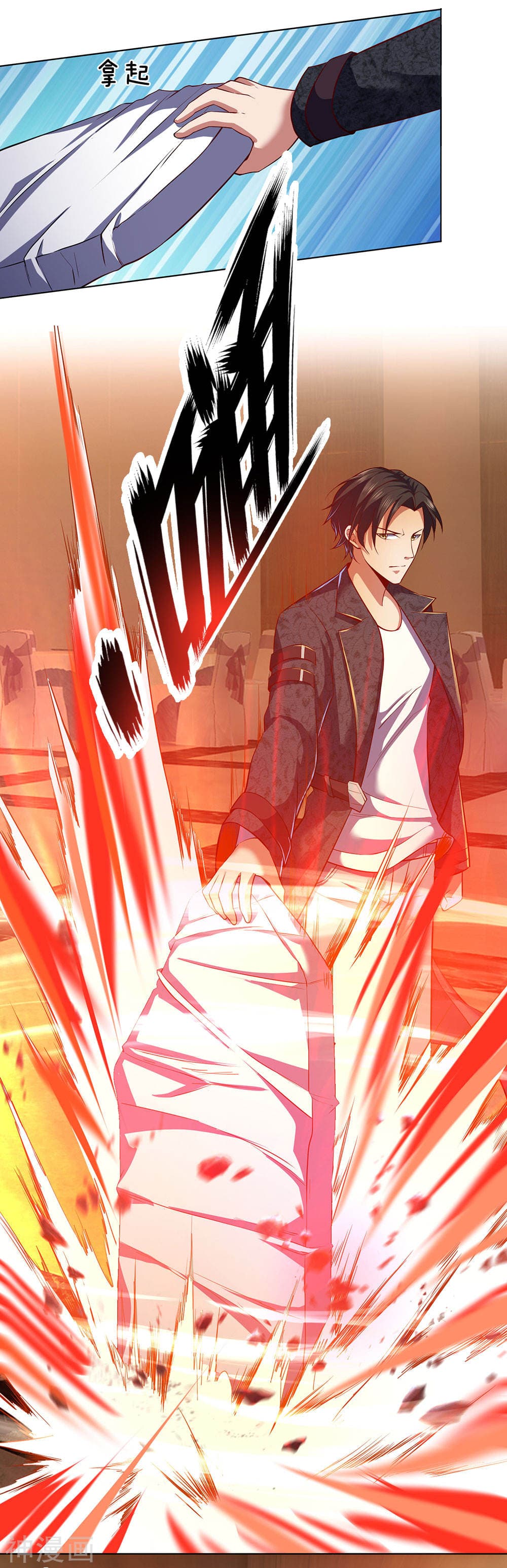 เธญเนเธฒเธ The Legend God of War in The City