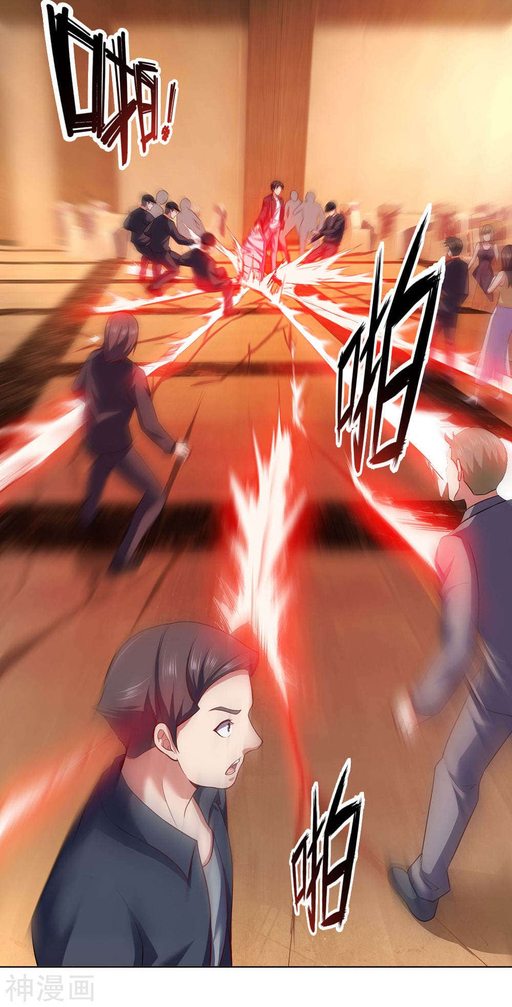 เธญเนเธฒเธ The Legend God of War in The City